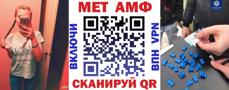 АМФ 97%  Щёлково 