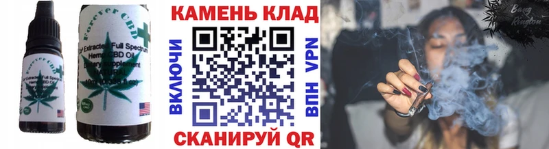 MEGA зеркало Щёлково Cannafood конопля