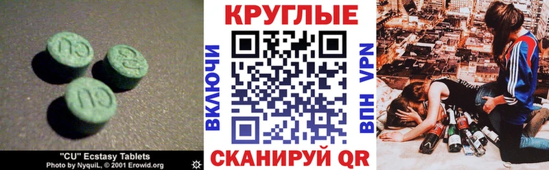 Экстази mix  Щёлково 