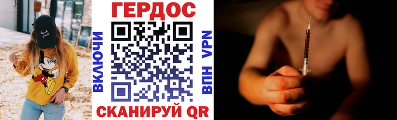blacksprut как войти  закладка  Щёлково  ГЕРОИН белый 