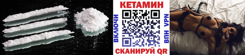 где купить наркоту  Щёлково  Кетамин ketamine 
