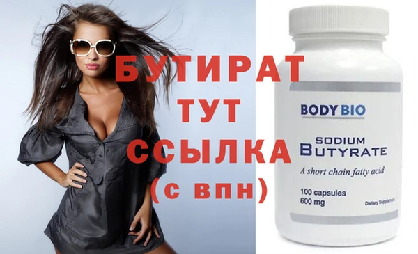 MDMA Premium VHQ Вязьма