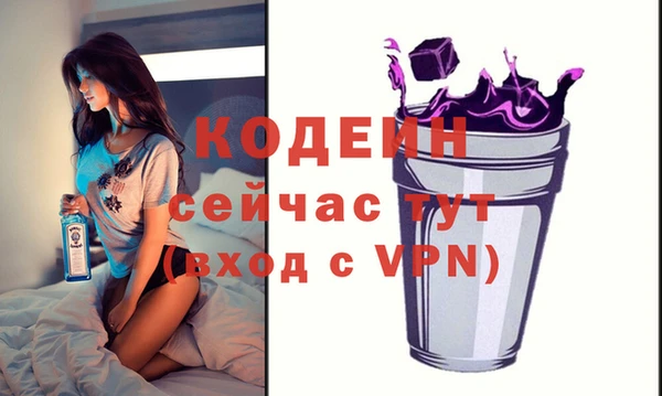героин Вяземский