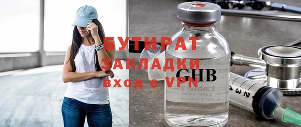 jwh Вязники