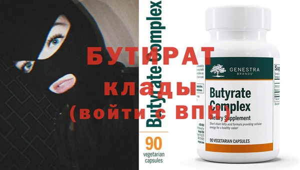 MDMA Premium VHQ Вязьма