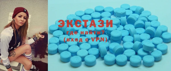 MDMA Premium VHQ Вязьма