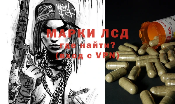альфа пвп Володарск