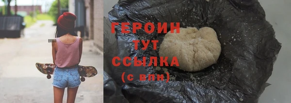 героин Вяземский
