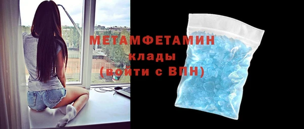 MDMA Premium VHQ Вязьма