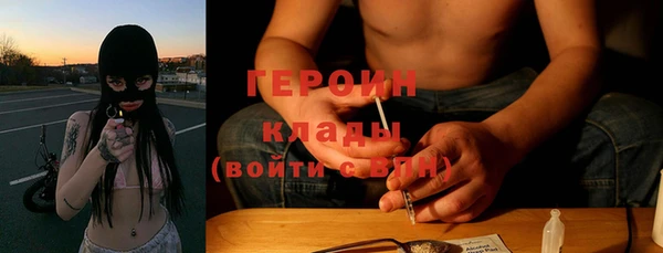 таблы Волоколамск