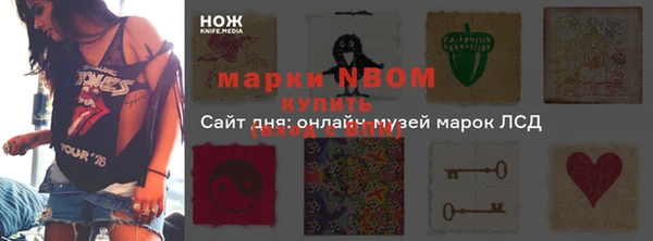героин Вяземский
