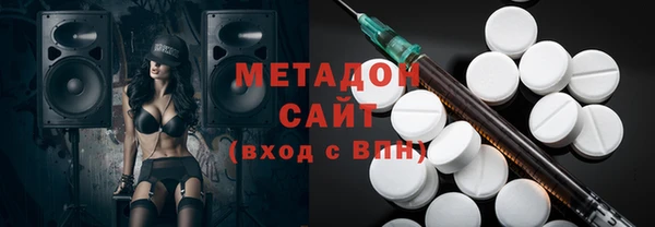 MDMA Premium VHQ Вязьма