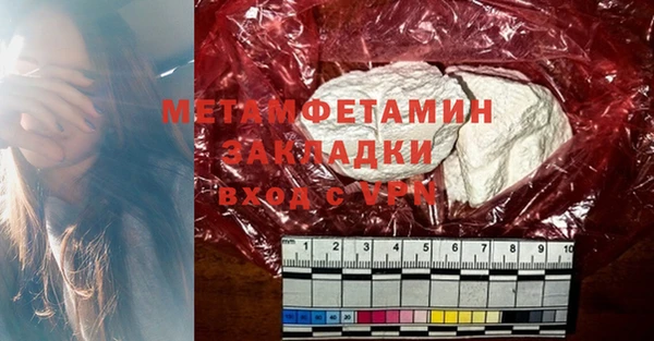 MDMA Premium VHQ Вязьма