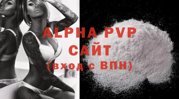 MDMA Premium VHQ Вязьма