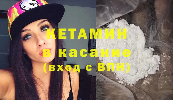 MDMA Premium VHQ Вязьма