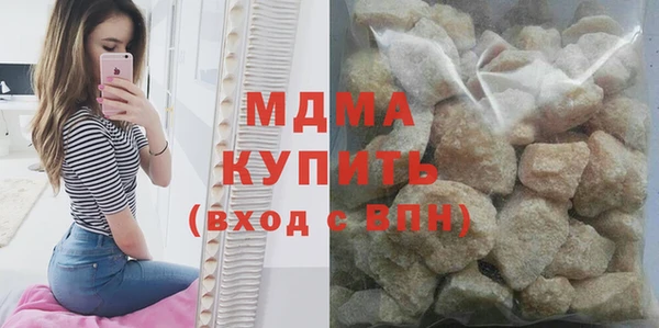 MDMA Premium VHQ Вязьма