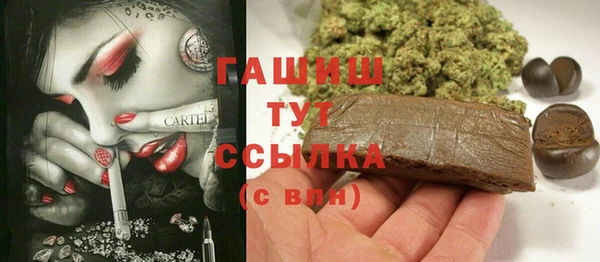 MDMA Premium VHQ Вязьма