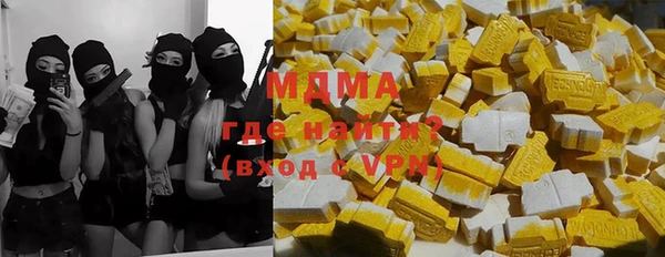 MDMA Premium VHQ Вязьма