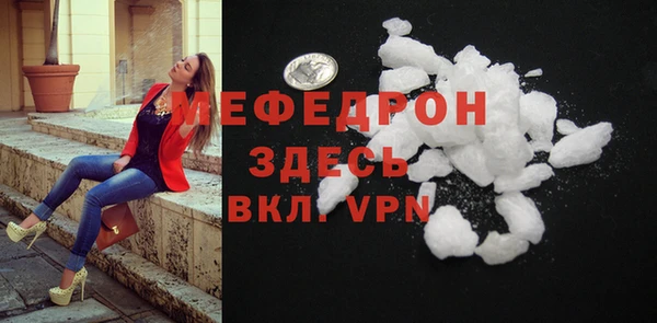 MDMA Premium VHQ Вязьма