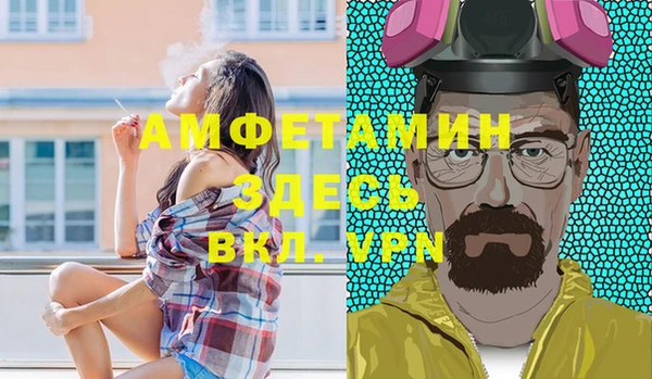 героин Вяземский
