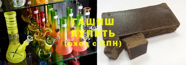 гашишное масло Волосово