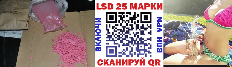 ЛСД экстази ecstasy  закладки  Щёлково 