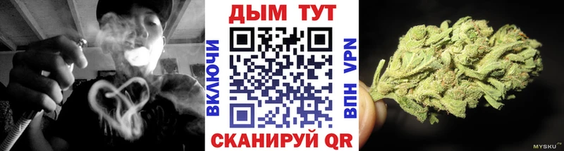 blacksprut   Щёлково  Бошки марихуана планчик  купить наркоту 